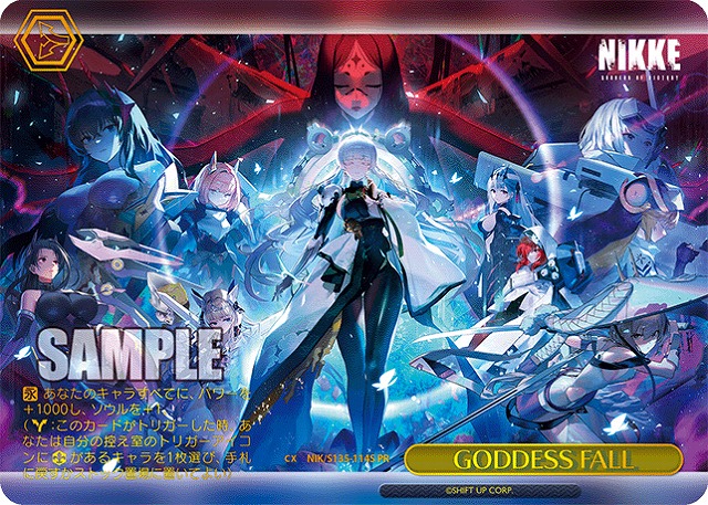 GODDESS FALL(PRP) 【NIK/S135-114PRP】